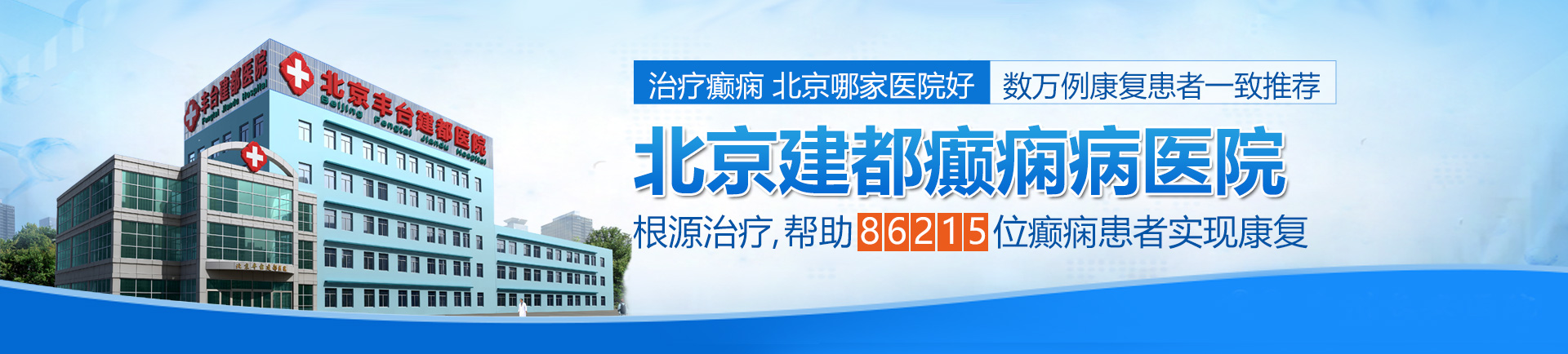 80岁老女人性要叫男人操逼视频北京治疗癫痫最好的医院