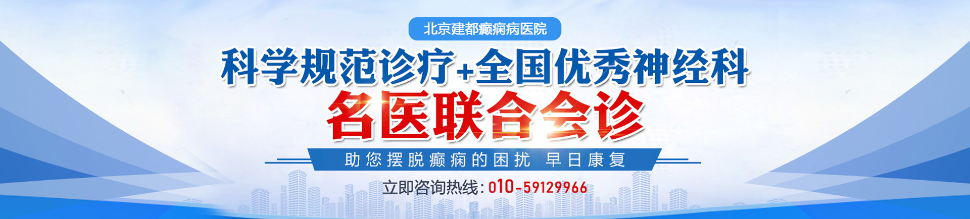 美女后入内射视频北京癫痫病医院哪家最好